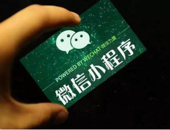 杭州小程序开发定制费用多少,微信小程序云开发费用