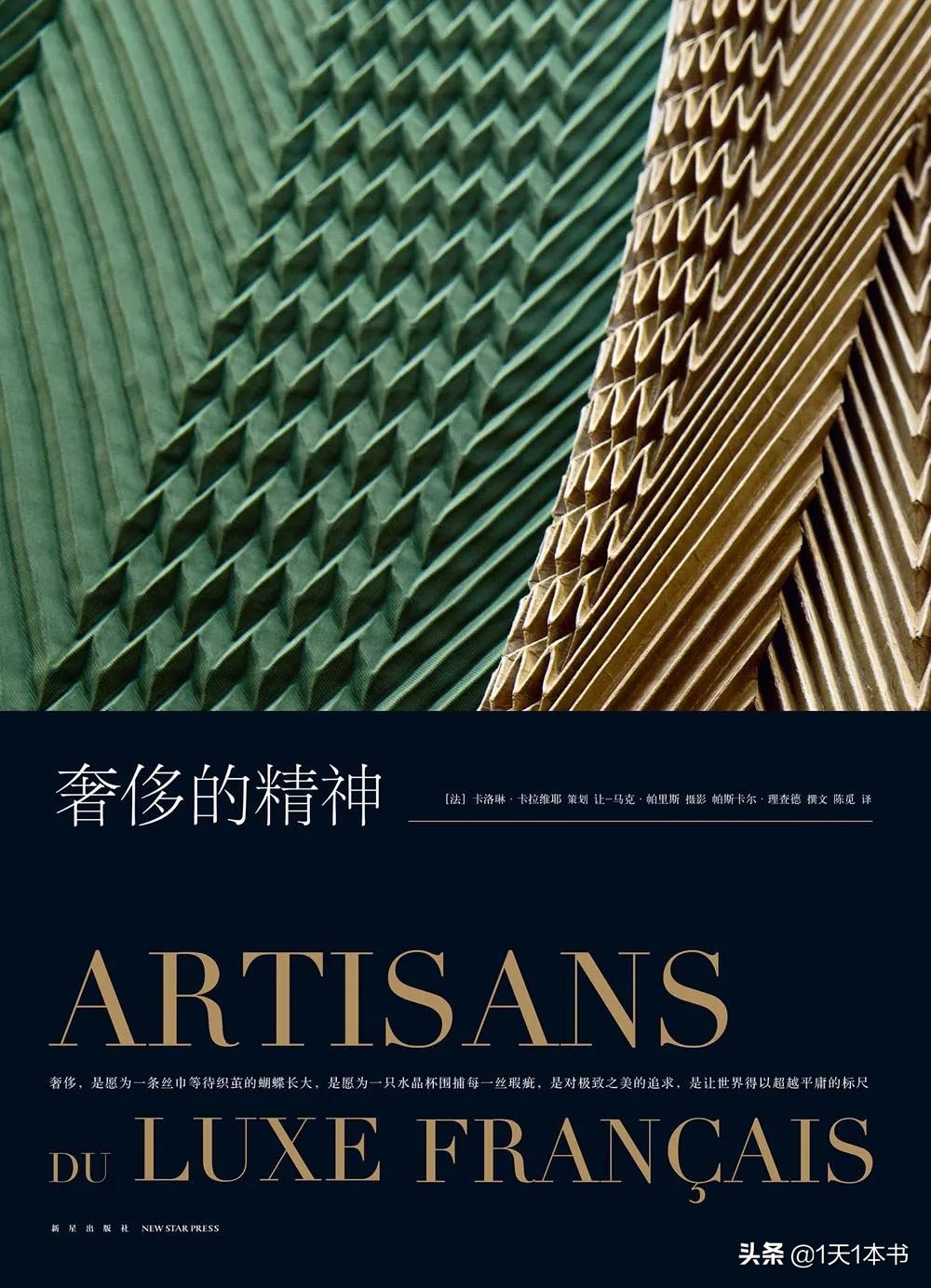 这本书的价格是五元英文,这本书的价格是多少用英语说