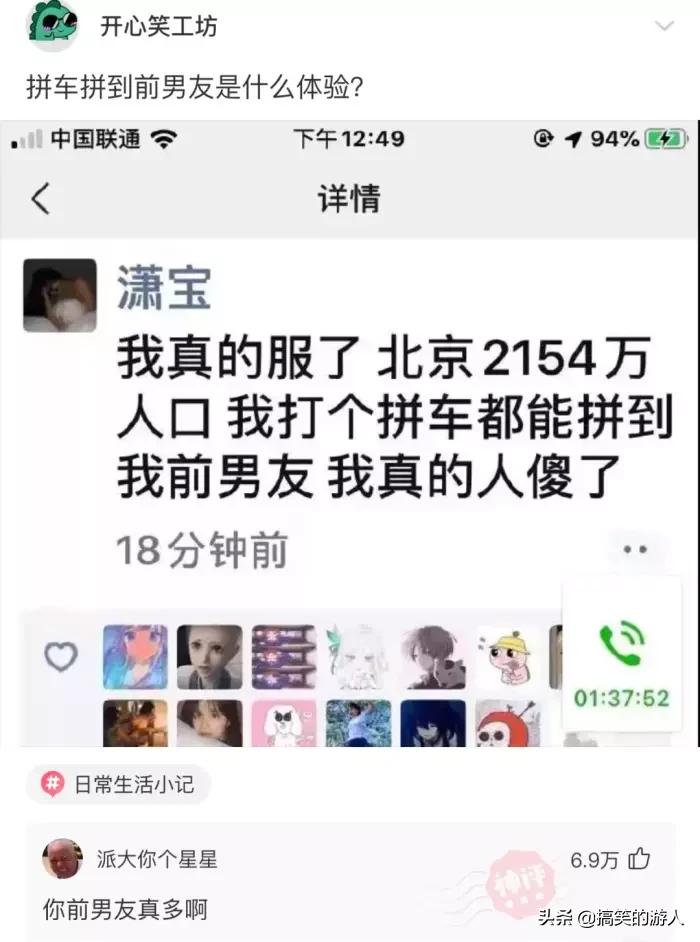 和钢铁直男谈恋爱真的心累,怎么和钢铁直男谈恋爱