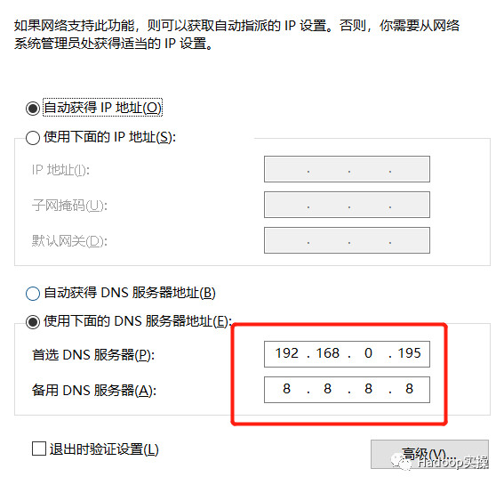 0666-6.2.0-如何在CDH6.2.0上安装CDSW1.5