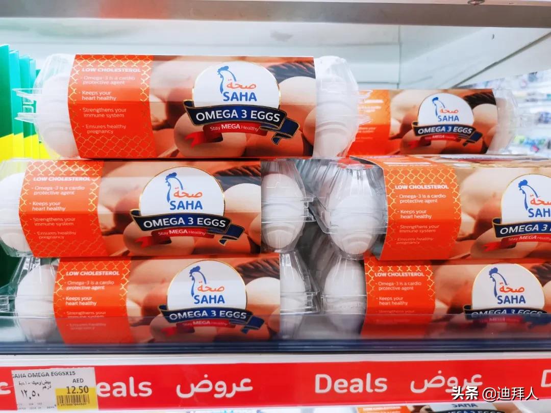 迪拜土豪超市价格表,迪拜超市真实消费