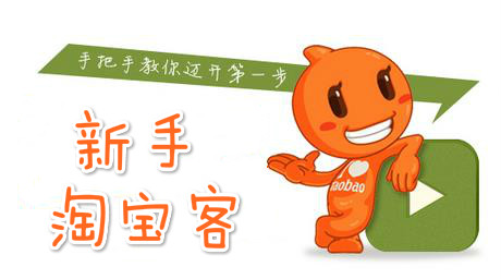 淘宝客薅自然流量,用淘宝客赚钱