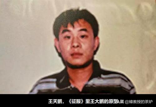 征服连续剧刘华强大鹏视频,征服刘华强带大鹏去对面4楼