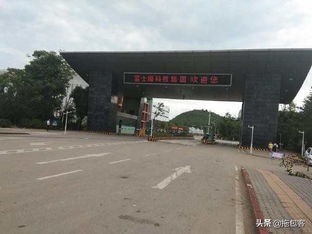 贵阳富士康最新招聘信息,贵阳富士康官网招聘信息最新