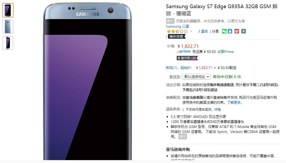 吴宣仪晒自拍引争议,火箭少女吴宣仪完整视频