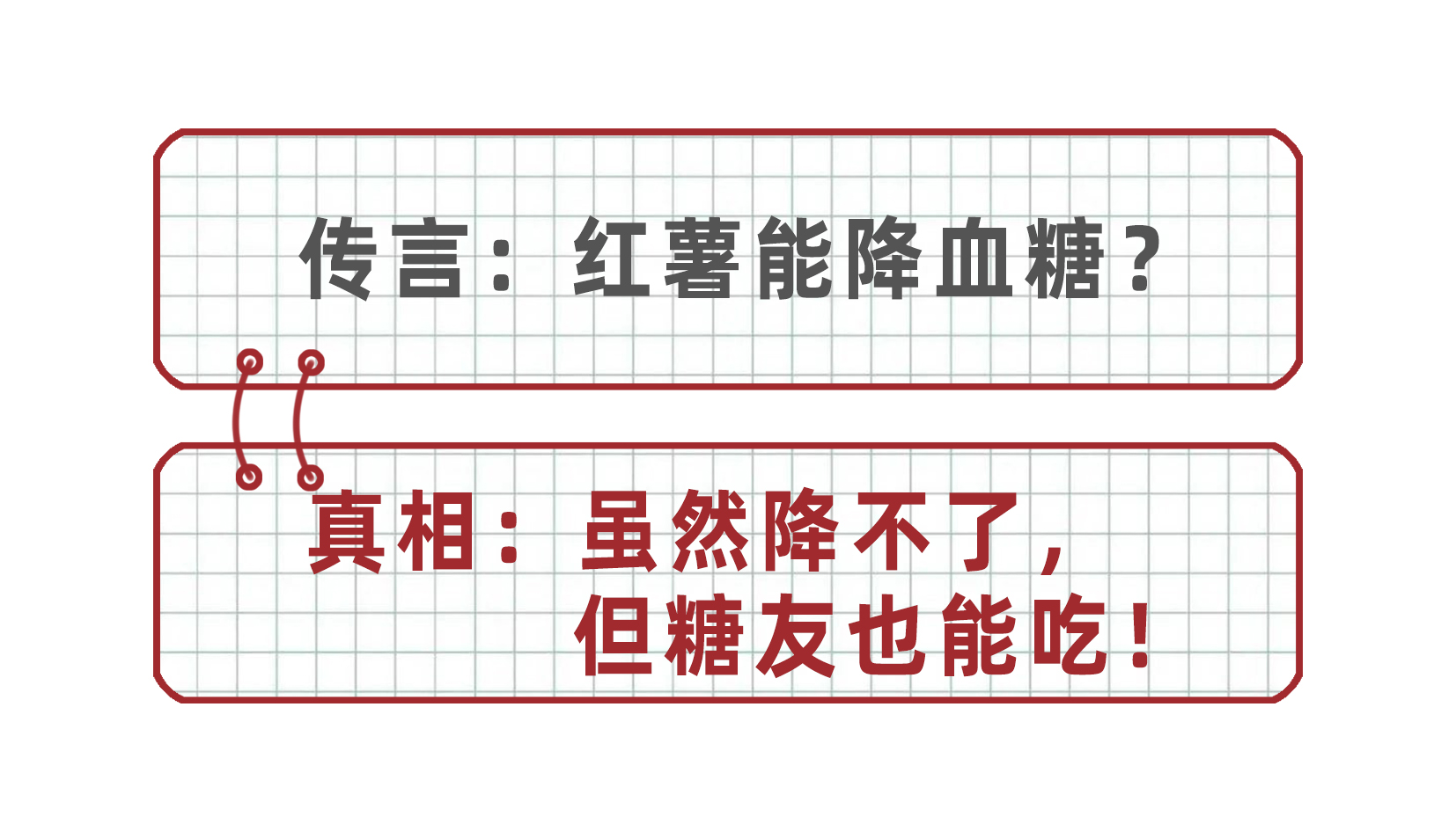 红薯经常吃对身体有什么危害吗,红薯经常吃对身体有害吗