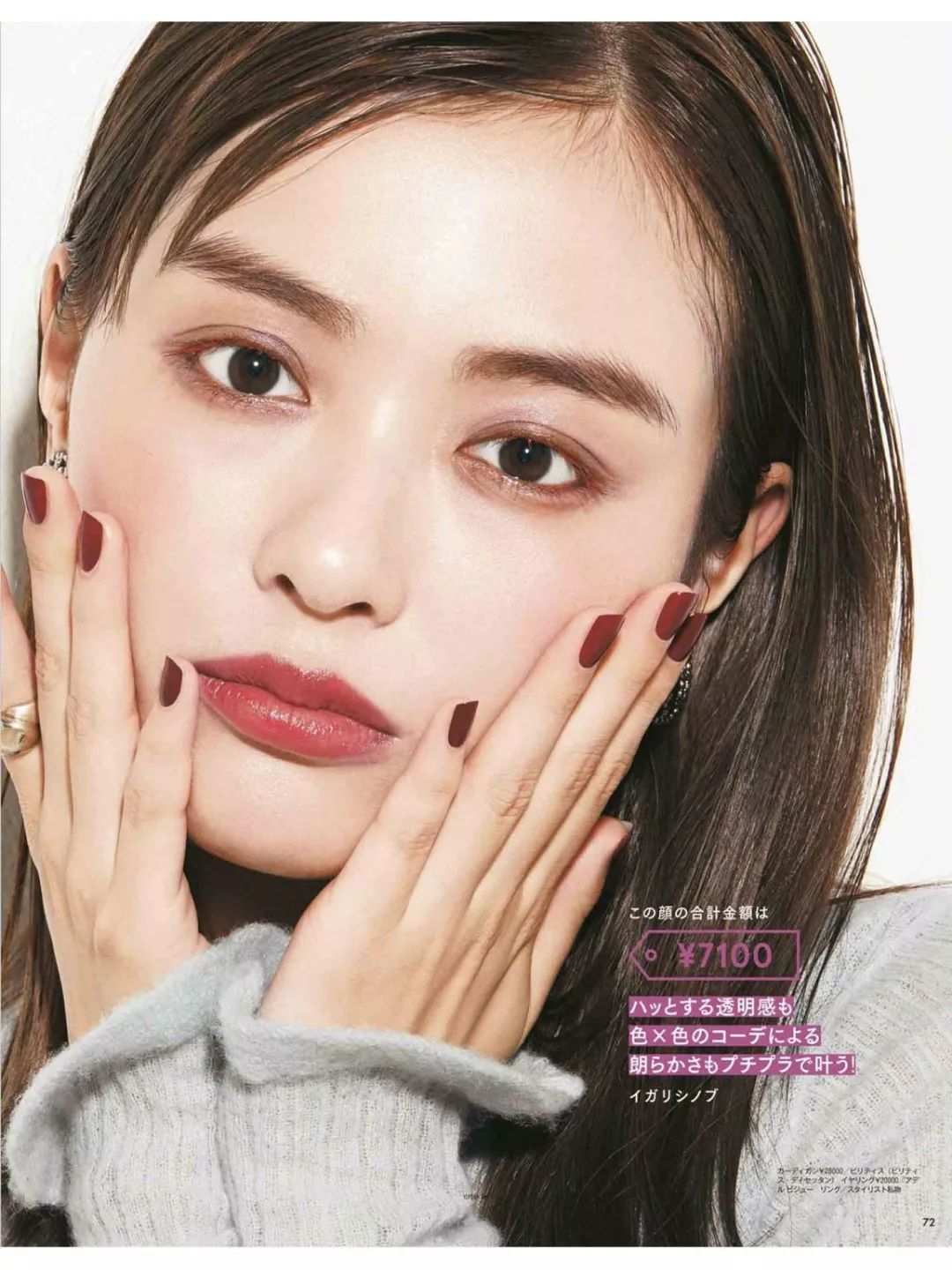 下眼睑眼妆教程简单,下眼睑妆容