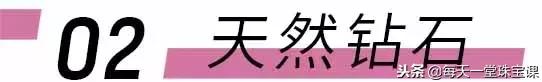 现在买到的钻石都是人造钻石吗,为什么人造钻石比天然钻石品质好
