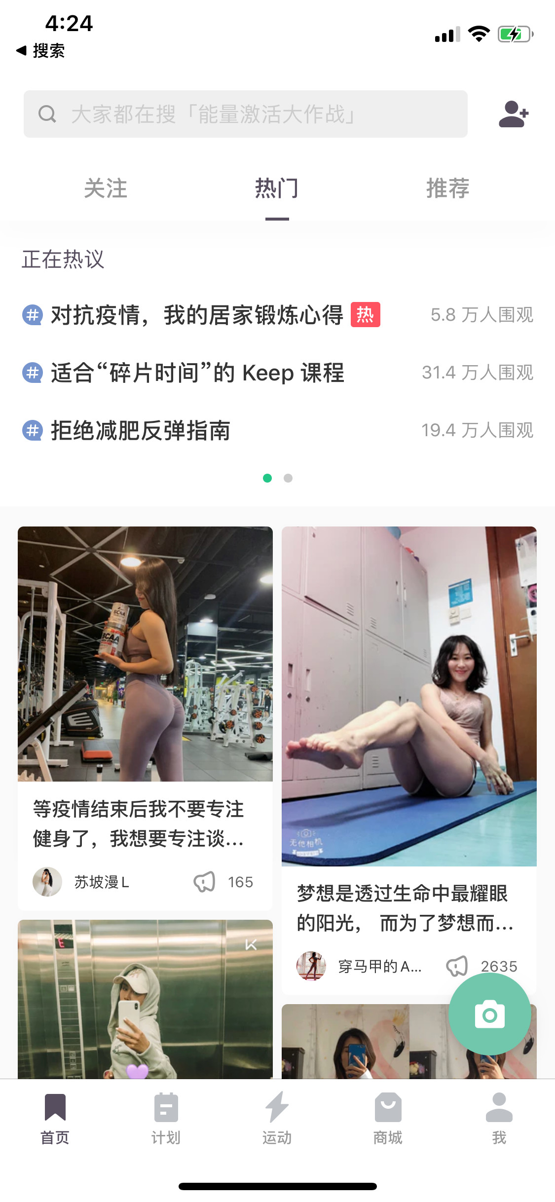 鎺ㄨ崘鏃犺亰浣嗘湁鐢ㄧ殑app,鎵撳彂鏃堕棿鍙堜笉鏃犺亰鐨刟pp