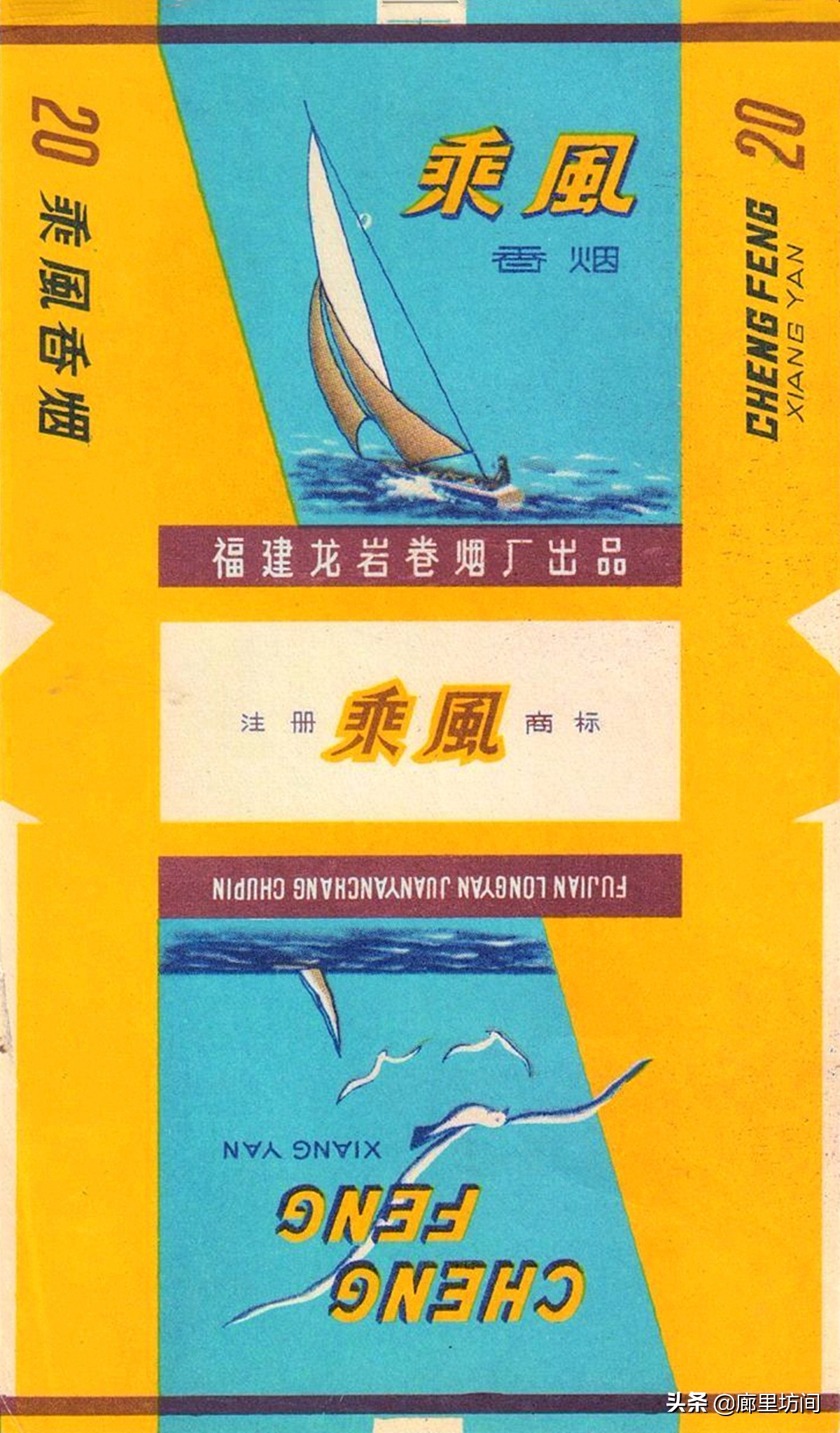 老烟标及由来,福建老烟标图片