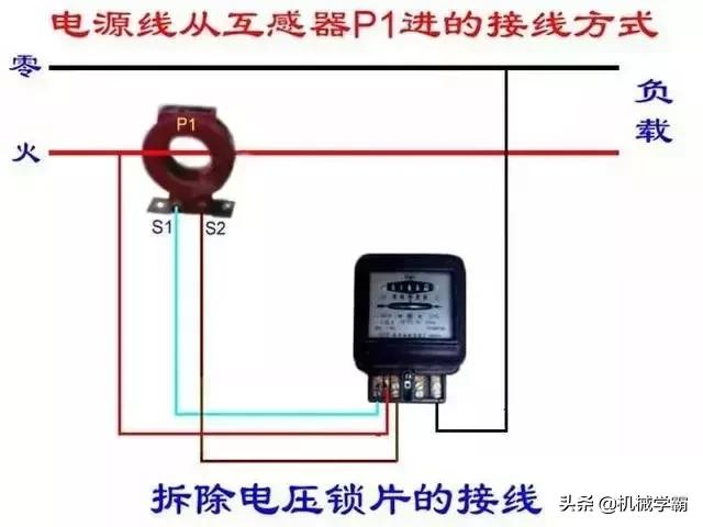 2p电表专用断路器接线示意图,断路器带互感器的电表接线图