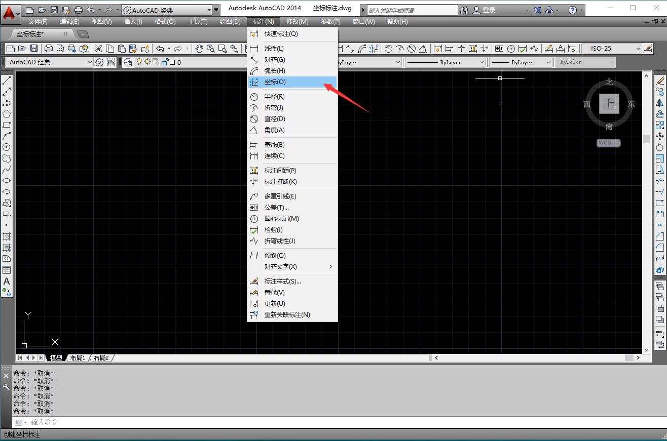 autocad怎么标注坐标,2018autocad坐标标注在哪