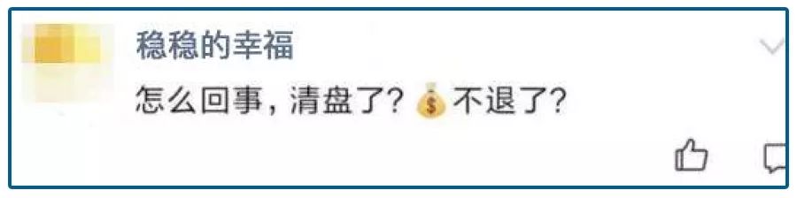 买基金跌了需要补仓吗,买基金不会有退市风险吧