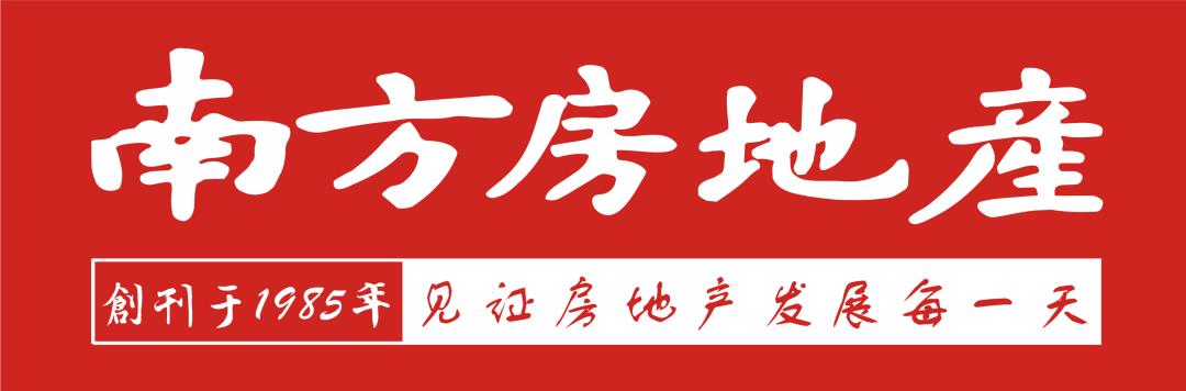 天河区有哪些城中村需要改造,天河区改造哪些城中村