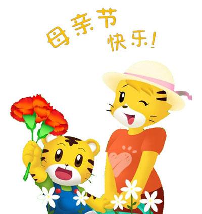 母亲节表情包,母亲节康乃馨视频完整版