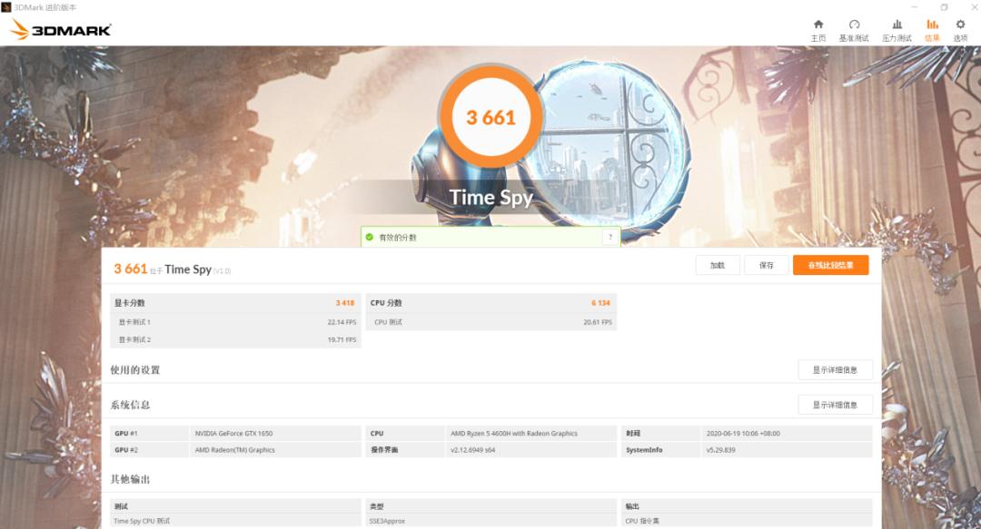 火影t5v-50,火影t5vr5值得入手吗