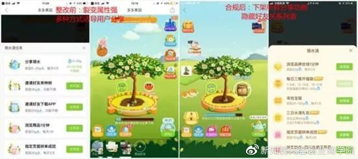 微信拼团要注意什么,微信封杀拼团砍价链接