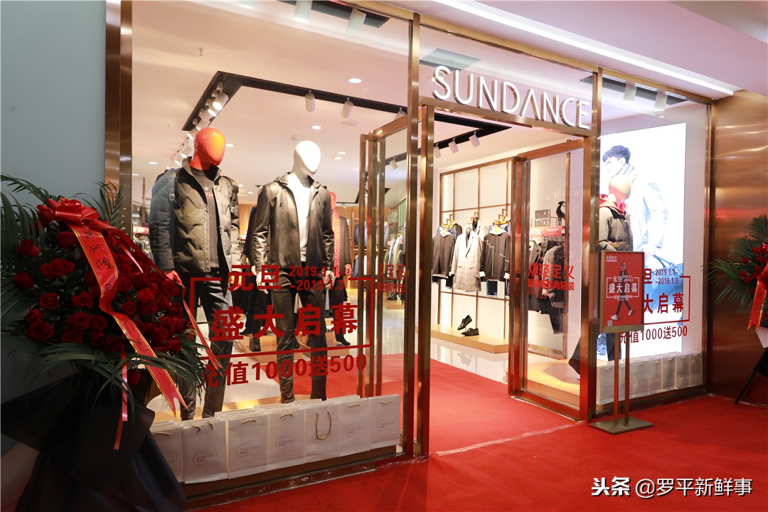 罗平大型购物中心上线，吃喝玩乐购沸腾全城！