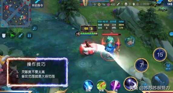 盘点王者露娜月下无限连超级操作,露娜打团无限飞连招教学