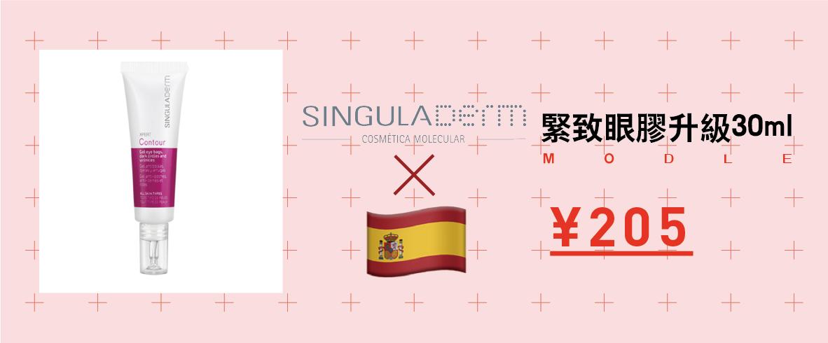 双十一低价好物必买清单护肤品,双十二美妆护肤好物国货