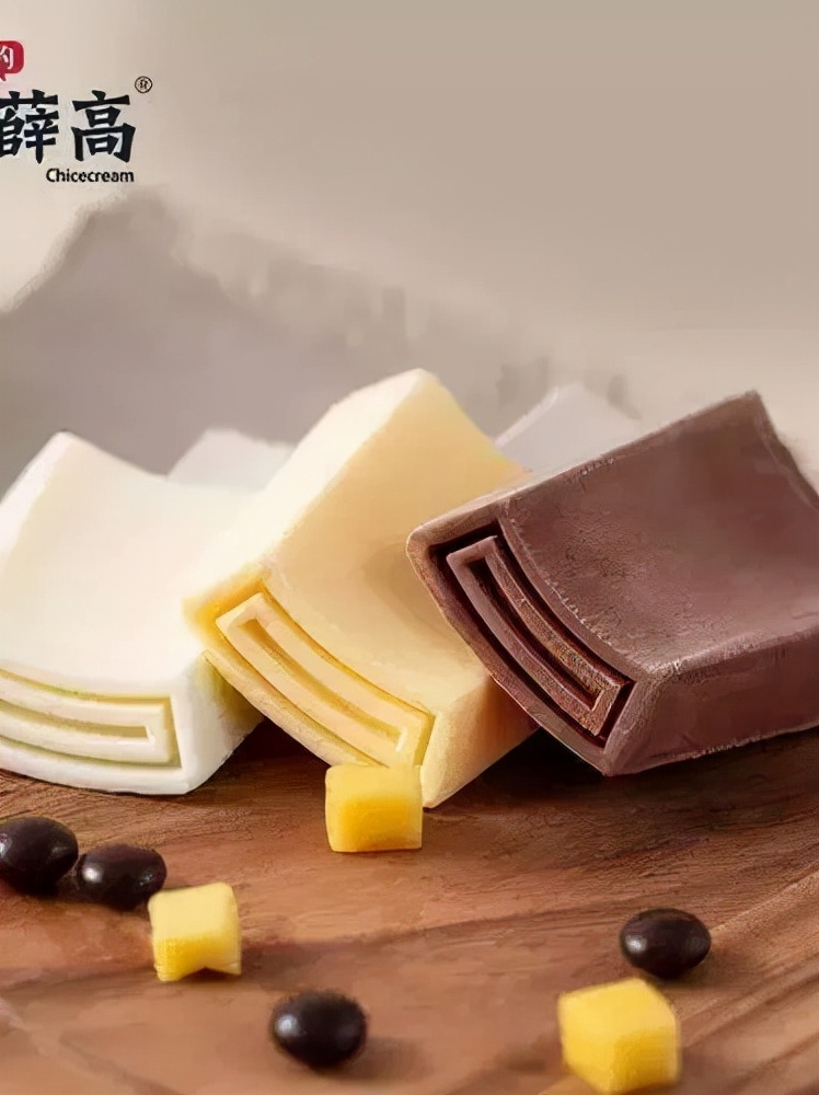 伊利蒙牛雪糕品种大全,伊利雪糕中国