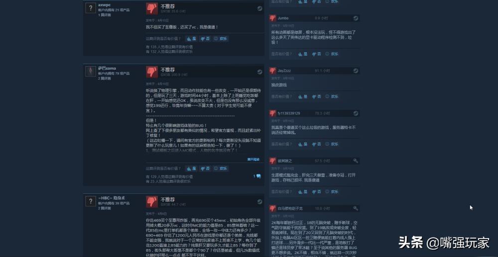 nba2k20盘点,nba2k20全解析