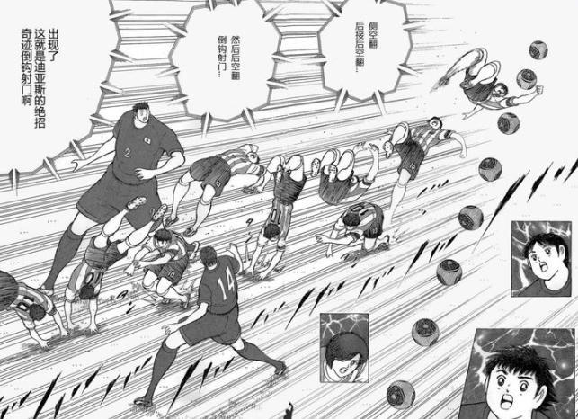 高桥洋足球,高桥阳一是球盲吗