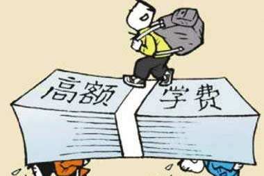 二本学校都很贵吗,民办二本院校学费最便宜的有哪些