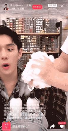 公认最好沐浴露李佳琦,李佳琦温和沐浴露