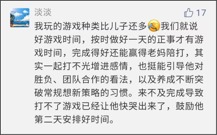 大人把孩子玩了几年的游戏删了,大人把游戏删了小孩崩溃了