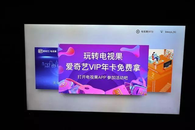 爱奇艺投屏电视需要下软件吗,爱奇艺投屏设备哪个好