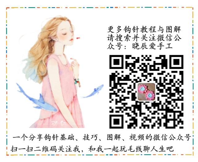 钩针足球篮球,钩针棒球图案