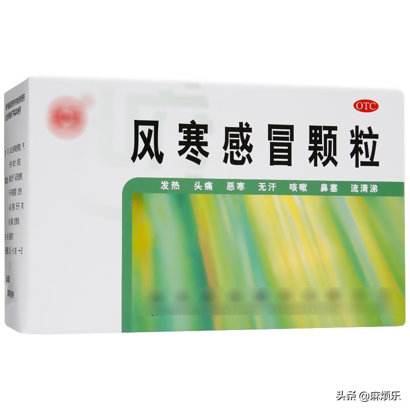 鎰熷啋鍜冲椊鐧界棸鐢ㄤ粈涔堜腑鎴愯嵂,灏忓鎰熷啋鍜冲椊鍚冧粈涔堜腑鎴愯嵂