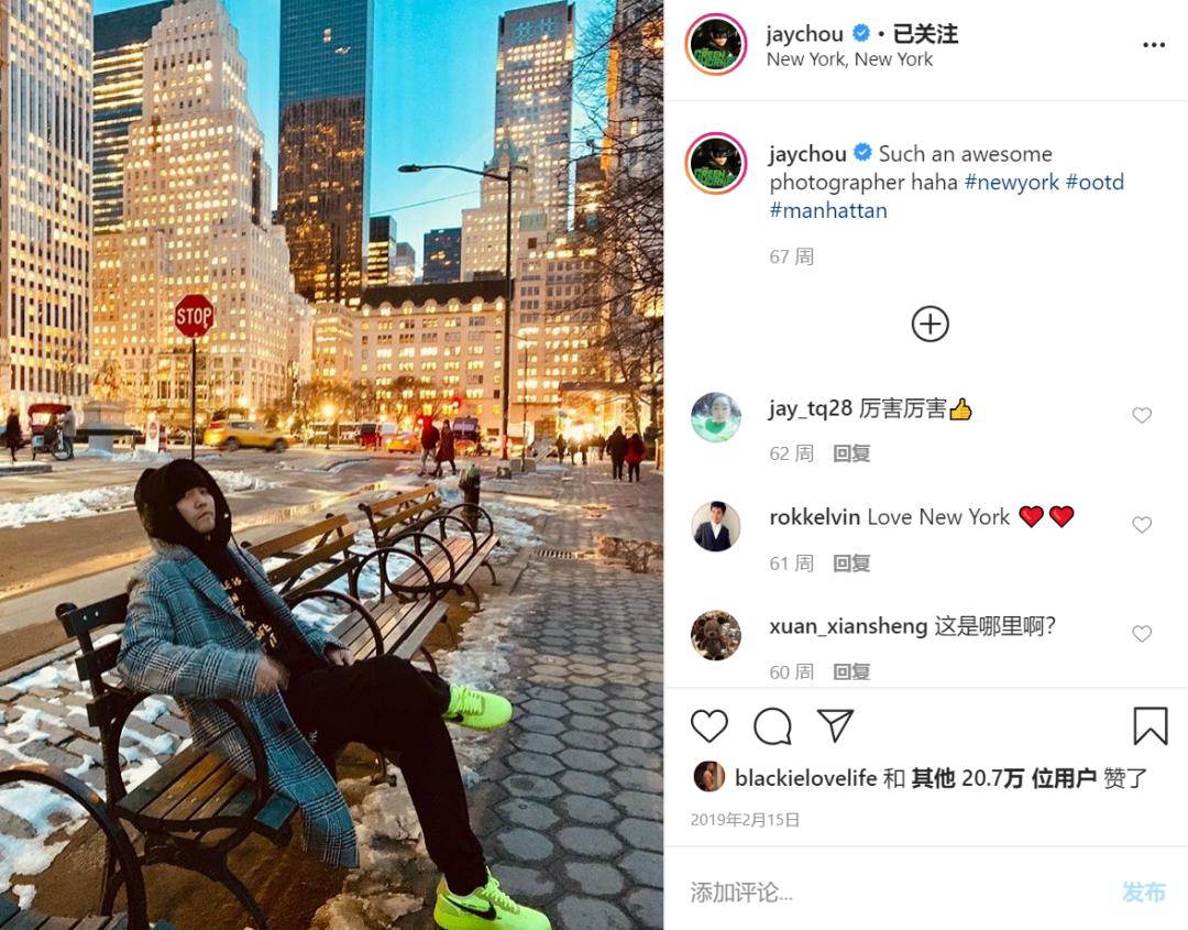 周杰伦发狗照片,周杰伦穿的彩虹鞋