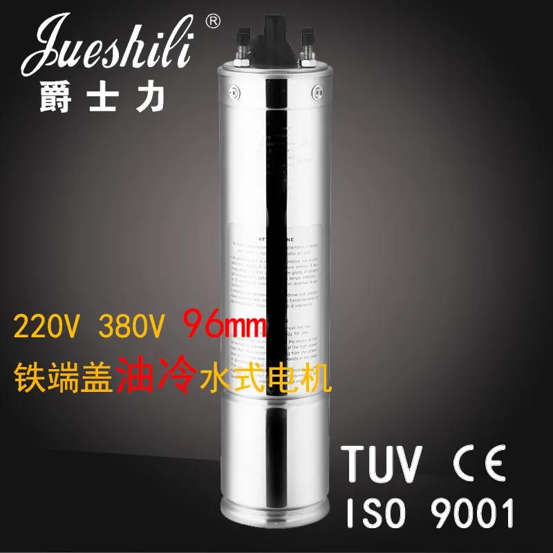 深井潜水泵电机嗡嗡响怎么办,潜水泵电机动静大怎么回事