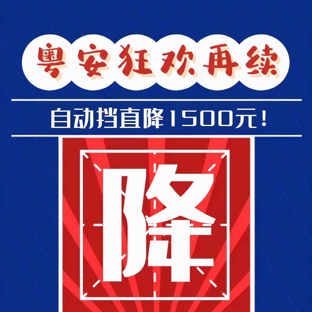 驾考新规自动挡影响大吗,响应降级解读