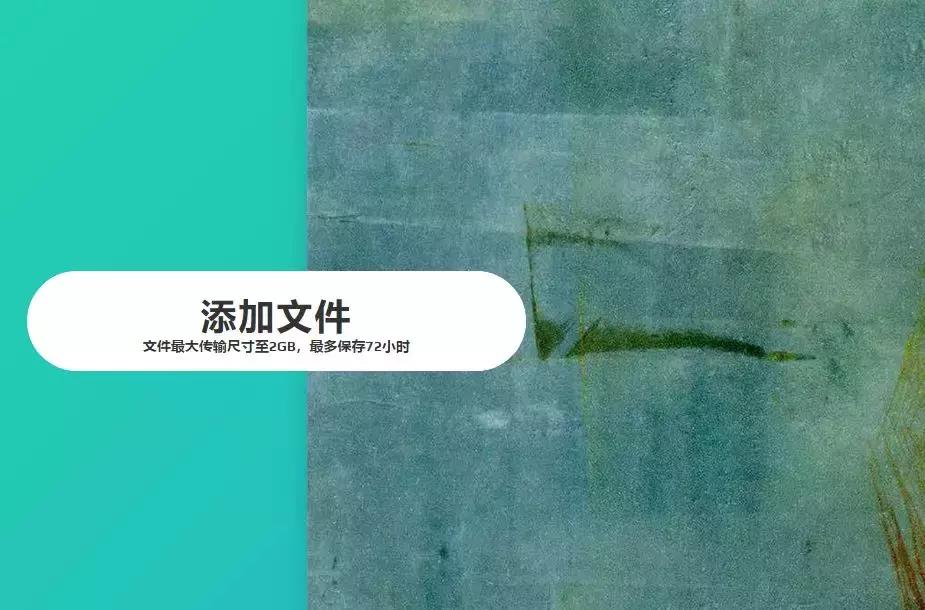 文件传输工具推荐无网也可以用的,传输文件最快的网盘