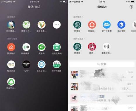 微信的操作系统,微信未来手机操作系统