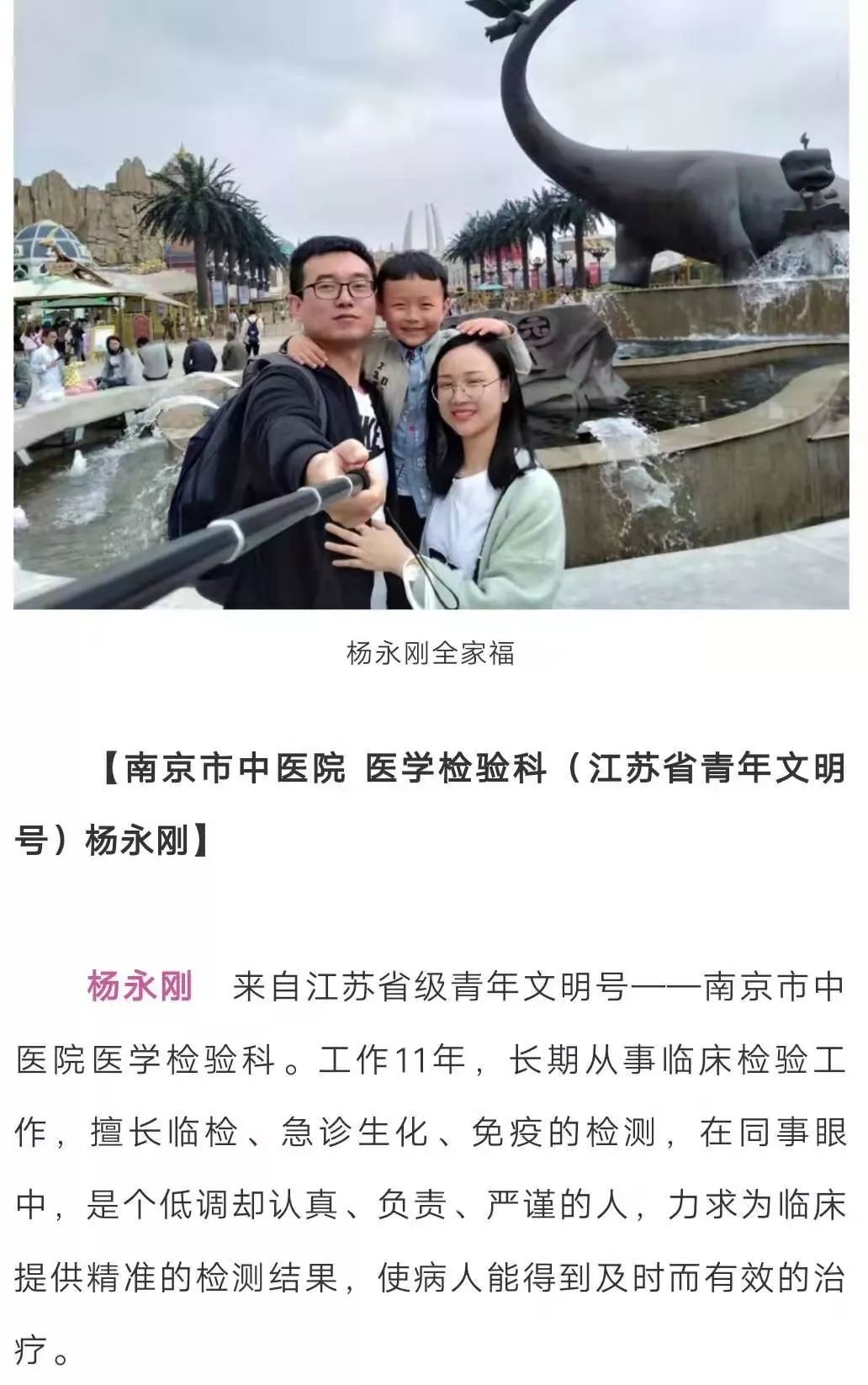 青春无悔！硬核青年逆行而上