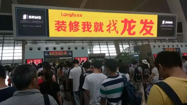 品牌霸屏高铁,霸屏高铁站广告