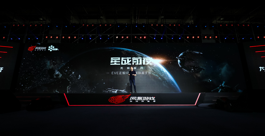 网易520代号世界,2021网易520