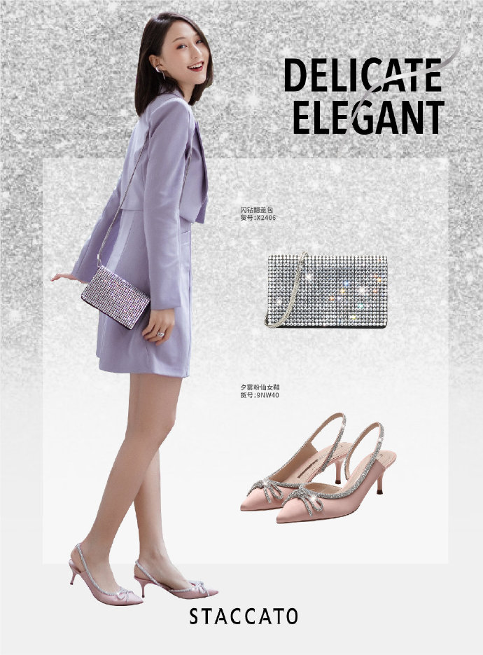 思加图秋星空单鞋,思加图松糕鞋小白鞋