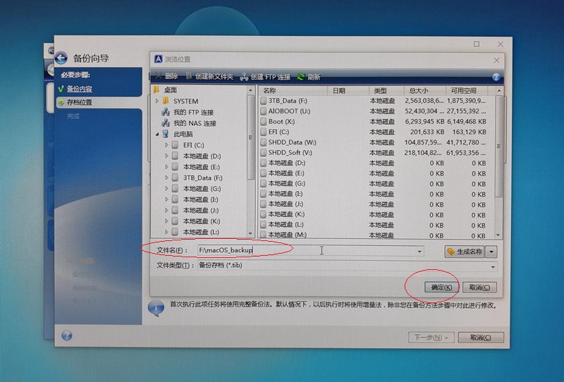 苹果macos系统升级卡住了,苹果macos恢复出厂设置