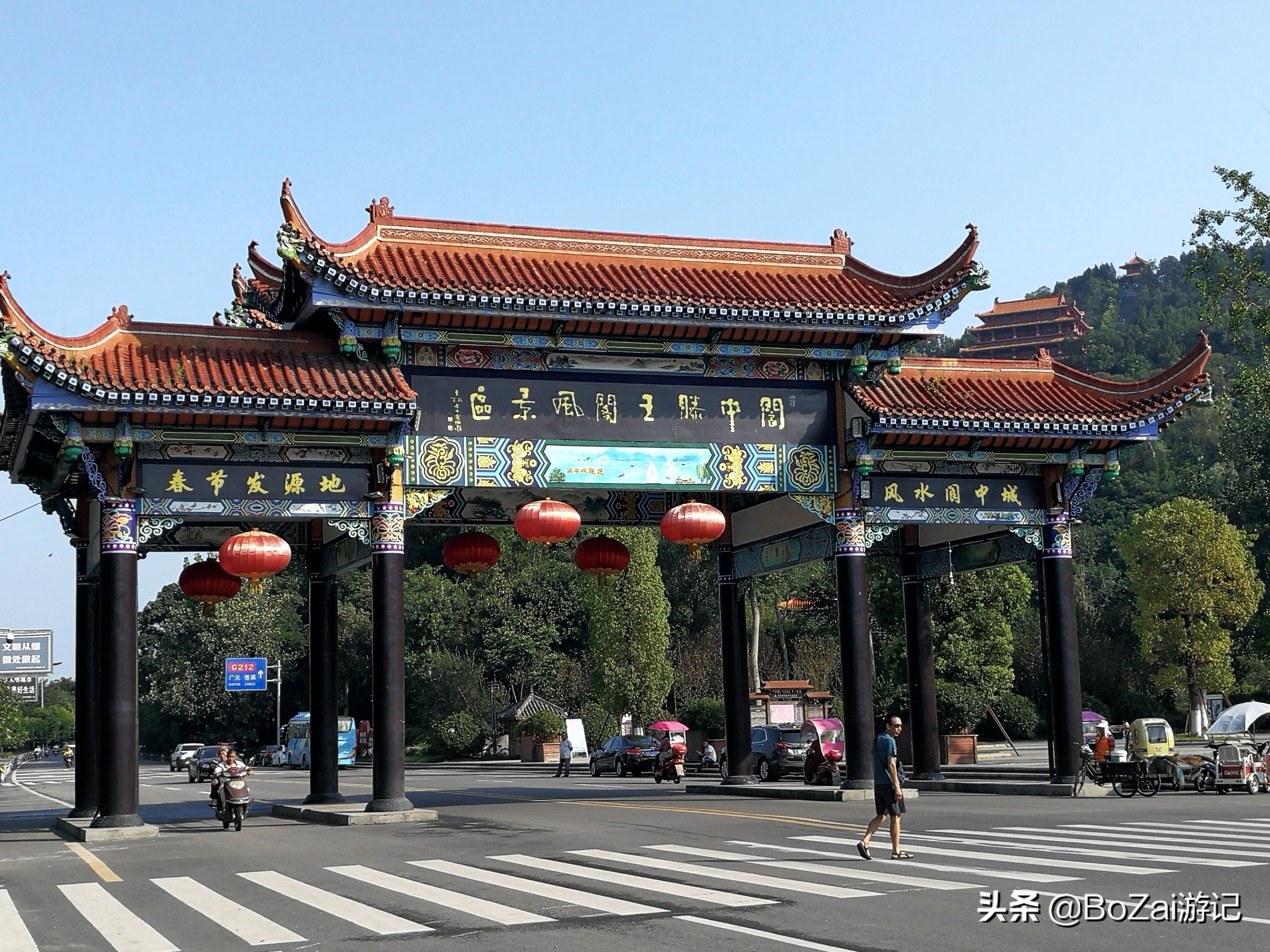 南充市凤凰故垒景区有哪些景点,四川南充旅游攻略景点大全