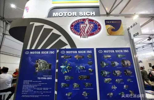 乌克兰制裁天骄航空,美国制裁天骄航空