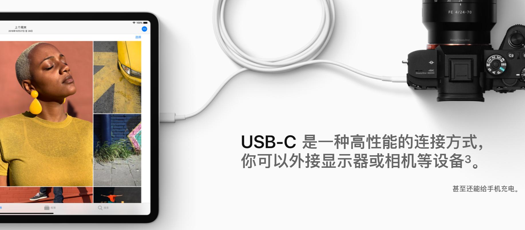 用一年的ipadpro2018性能会下降吗,ipadpro2018现在还值不值得入手