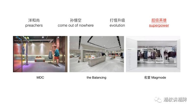 多种风格集合女装店,潮流多品种集合店服装