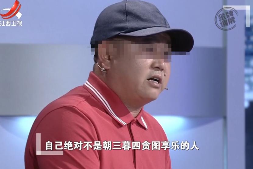 丈夫像没结婚的单身汉，妻子觉得管不住他的钱，人也要管不住了