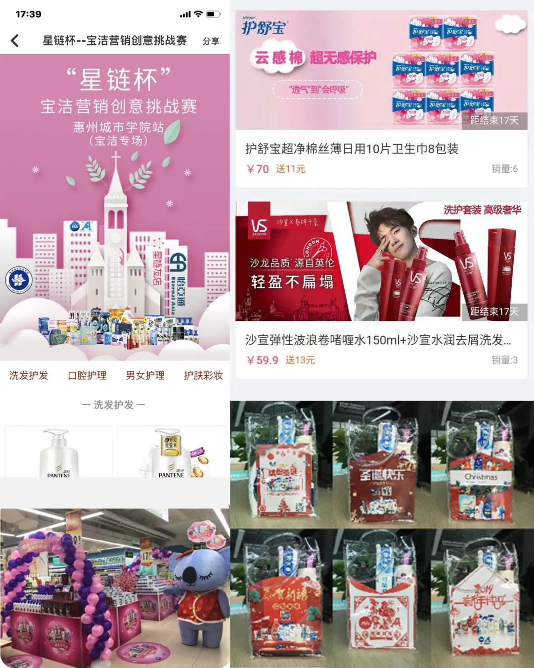 “元老级”合伙人点评怡亚通星火计划