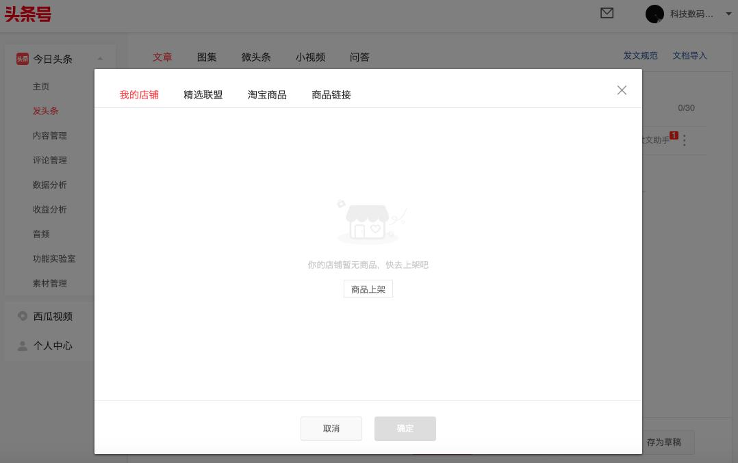 图文和商品卡,图文商品卡片使用方法